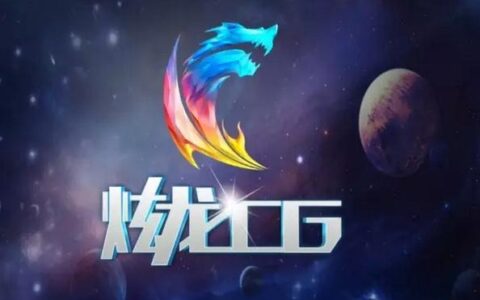 福州火龙文化传媒公司确认参展2017ChinaJoyBTOB