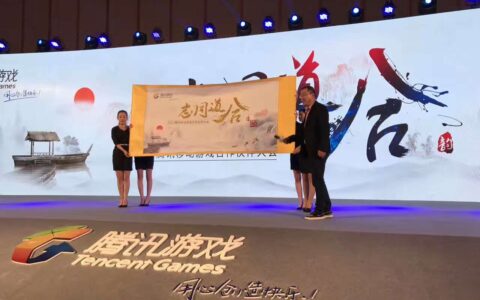 腾讯启动“极光计划”：聚焦细分品类  2017年孵化50款以上游戏