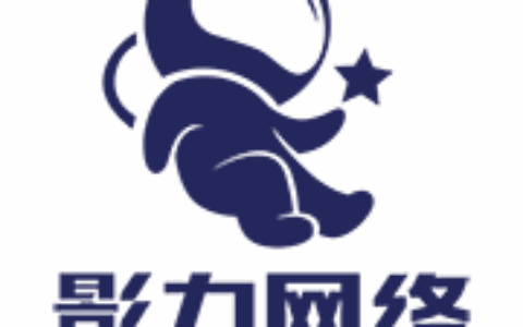 杭州影力网络科技有限公司