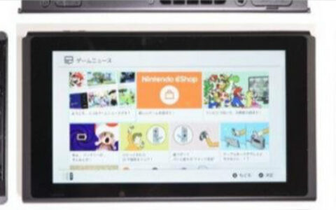 任天堂Switch成本257美元 将从软件销售中获利