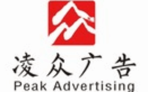 北京凌众时代广告有限公司