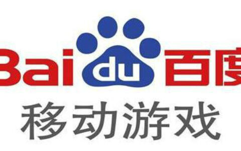 揭开面纱 新华龙联手爱建认购百度游戏