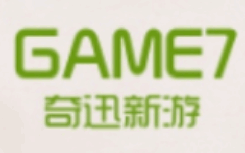 深圳市奇迅新游科技股份有限公司
