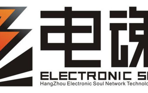 十五年ChinaJoy展商风采巡礼——电魂网络