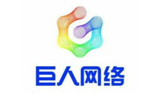 巨人网络成立巨人新进:五千万扶持大学生创业
