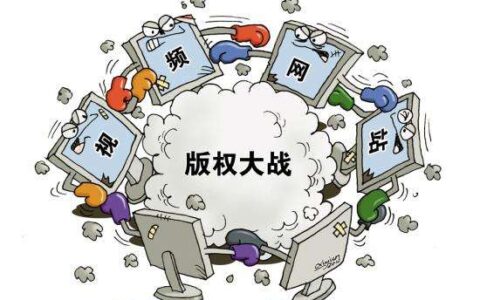 动漫游戏侵权案两年涨近8倍 法院建议提高判赔数额