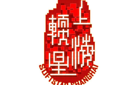 仙剑史上首部动画诞生 《仙剑奇侠传幻璃镜》新国风海报曝光