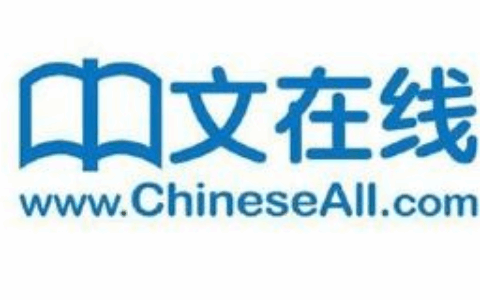 中文在线2016年营收6.02亿 获《人民的名义》小说独家网络传播权