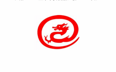 巨龙管业年报：2016年营收5.63亿 《英雄战魂2》今年上线