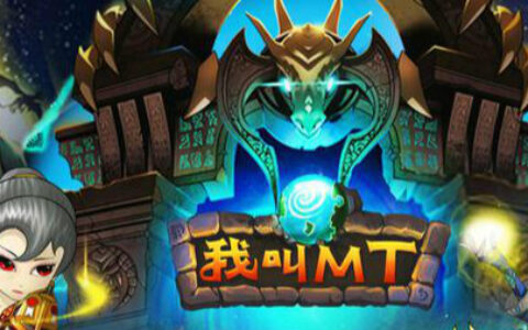 男子搭建《我叫MT》私服 非法获利逾百万被捕