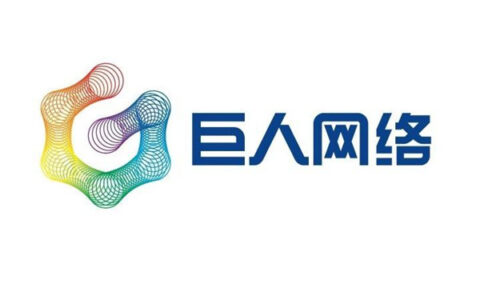 巨人网络确认参展2017年ChinaJoy BTOC