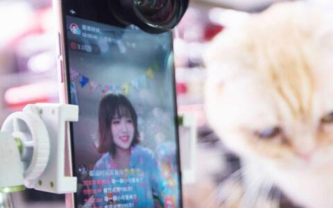 北京网信办查处花椒、火山等直播 将约谈苹果