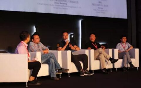 2017中国国际数字娱乐产业大会（CDEC）解密泛娱乐 ——娱乐升级 全民消费时代来临