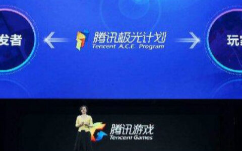 腾讯为什么要花这么多精力来扶持独立游戏？