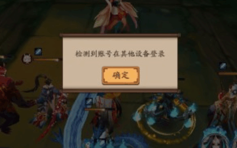 游戏盗号黑色产业链调查：上千条帐号信息卖价三五百元