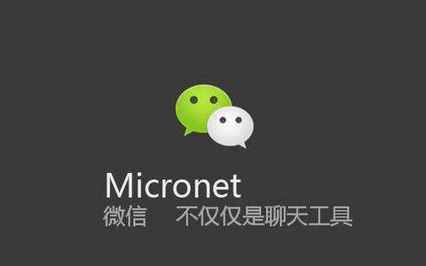 腾讯微信事业群架构调整  游戏中心升级为增值业务部