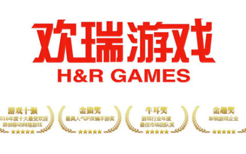 欢瑞游戏将携多款顶级IP产品参展2017 ChinaJoy BTOB