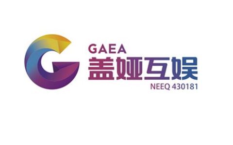 盖娅互娱2016年年报：营收6.81亿元，净利润2.02亿元