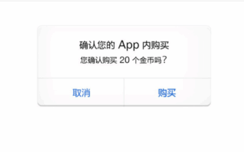 最关心微信与苹果之争的 其实是“切支付”的游戏厂商