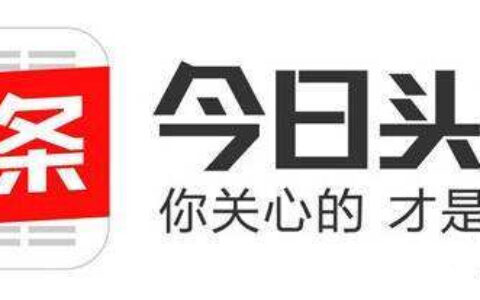 今日头条西北运营中心