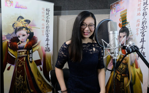 上海恒声配音确认参展2017ChinaJoyBTOB