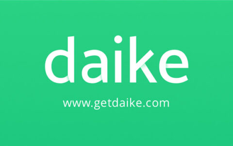 待客网络确认参展2017ChinaJoyBTOB