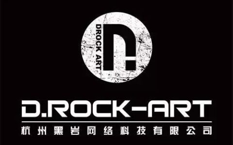 杭州黑岩网络亮相2017年ChinaJoyBTOC展区，延续精彩