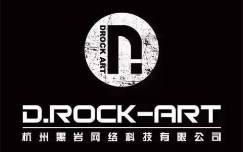 杭州黑岩网络确认参展2017ChinaJoyBTOB