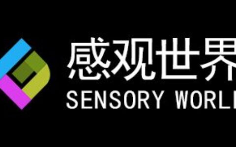 感观世界将于2017年eSmart展会精彩亮相