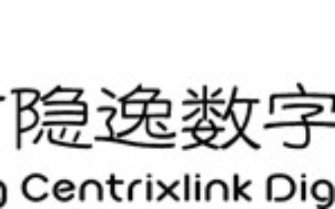 北京隐逸数字科技有限公司（Centrixlink）确认首次亮相2017ChinaJoyBTOB