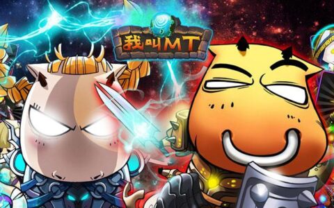 被《我叫MT》私服租用服务器  阿里云要赔26万