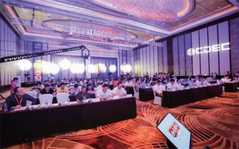 2017ChinaJoy系列大会最新进展一览