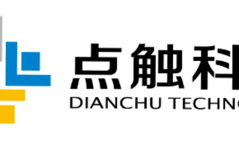 厦门点触科技股份有限公司确认参展2017年ChinaJoyBTOC