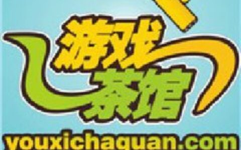 规模空前 游茶对接会（上海站）首批参会企业名单曝光