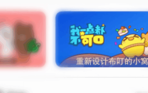 三个槽汉子做的游戏怎么可以这么萌？