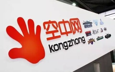 十五年ChinaJoy展商风采巡礼—空中网