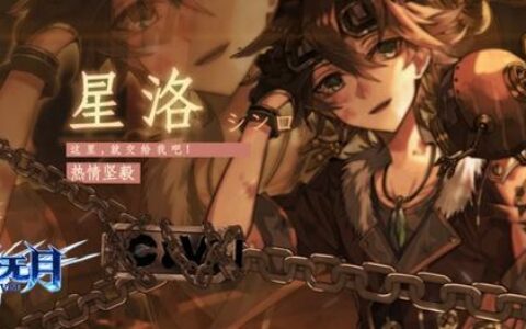 《神无月》首部角色宣传片发布 或成盛大游戏全新代表作