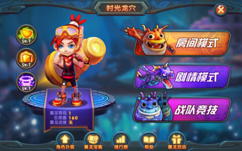 《波克捕鱼》4.0资料片“机械迷城”预告 尽显蒸汽朋克风