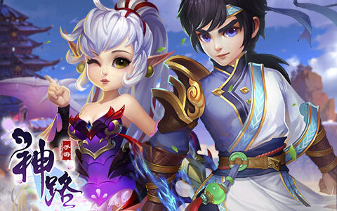 一夜暴富不是梦 《神路》寻宝系统揭秘