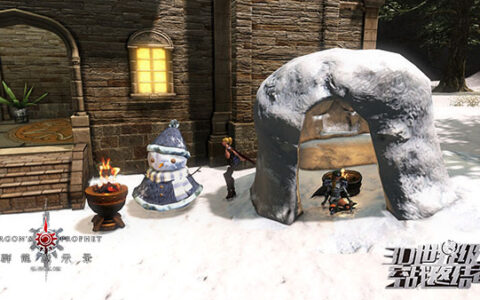 《群龙默示录》空岛殖民 你的战场我的家