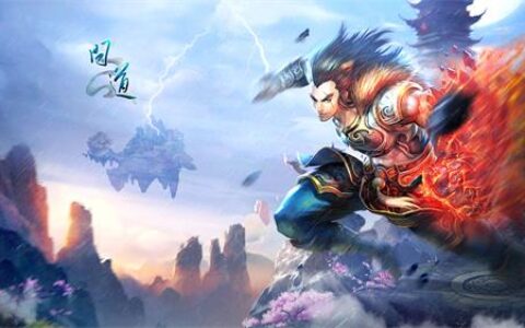 薛之谦助阵《问道》 嘉年华欢乐来袭