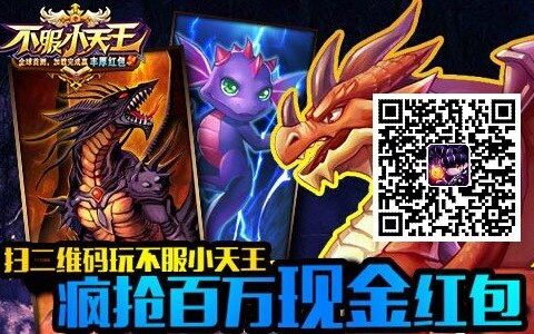 乐趣《不服小天王》省时省力，离线也不掉队