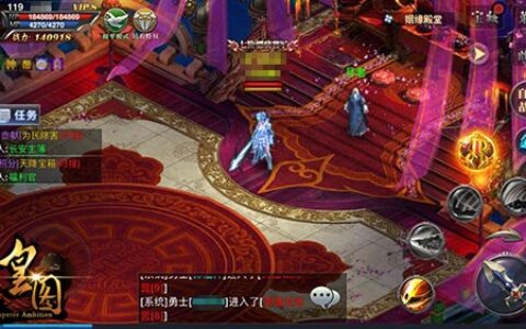 9377《皇图》新版本来袭 足痕时装齐亮相