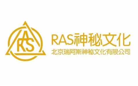 RAS神秘文化确认参展2017年ChinaJoyBTOC