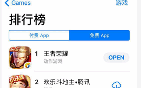 App Store重大更新：取消畅销榜主打编辑推荐 ASM或许快来了