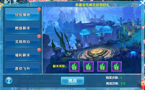 提高一级，干掉千人 《斗魂》经验手册