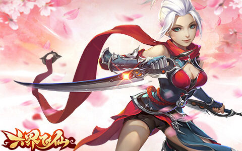 考完纵情去修仙 《六界飞仙》首服今日休闲上线