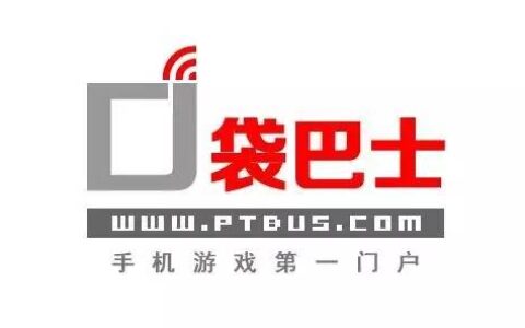 口袋巴士献礼邀广大玩家同庆ChinaJoy15岁生日