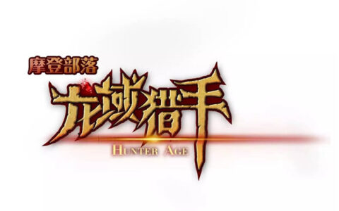 火力熊猫工作室将于2017年ChinaJoyBTOC展区精彩亮相