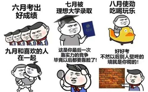 《猎妖》双重豪礼欢送高考季活动